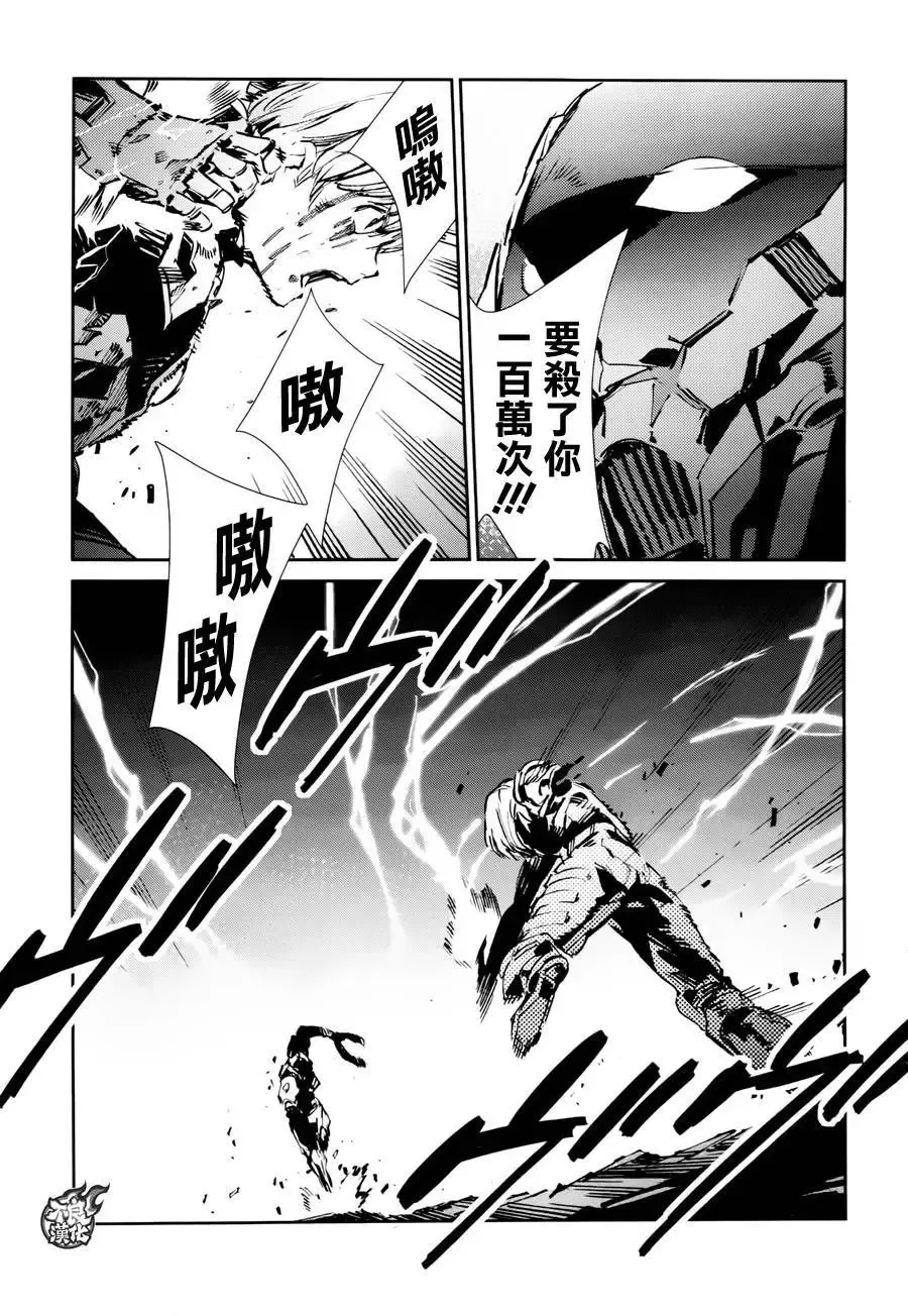 第48回 第16页