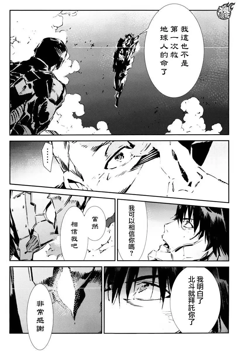 第50回 第23页