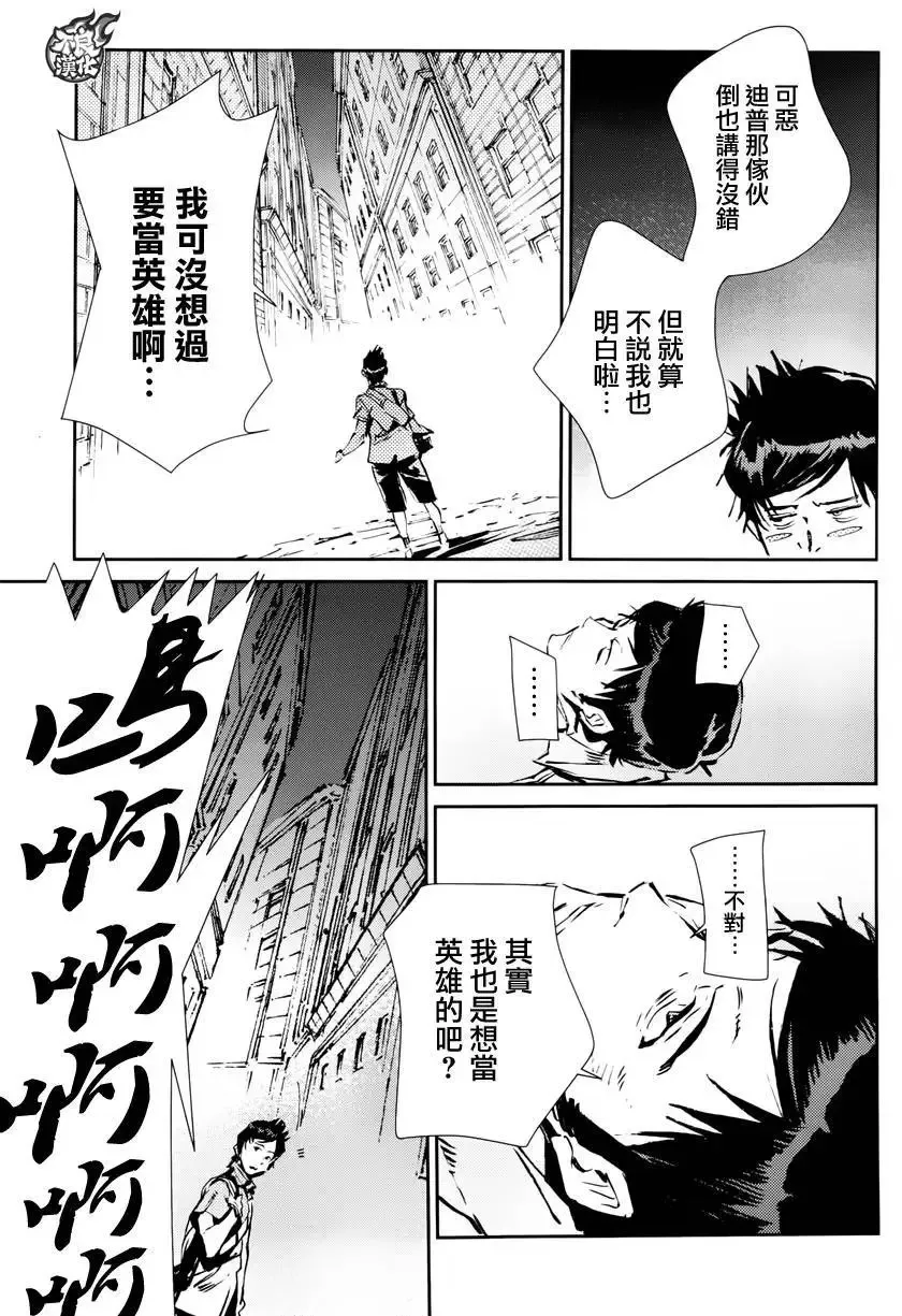 第53回 第29页