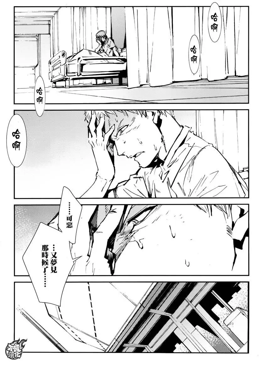 第56回 第5页