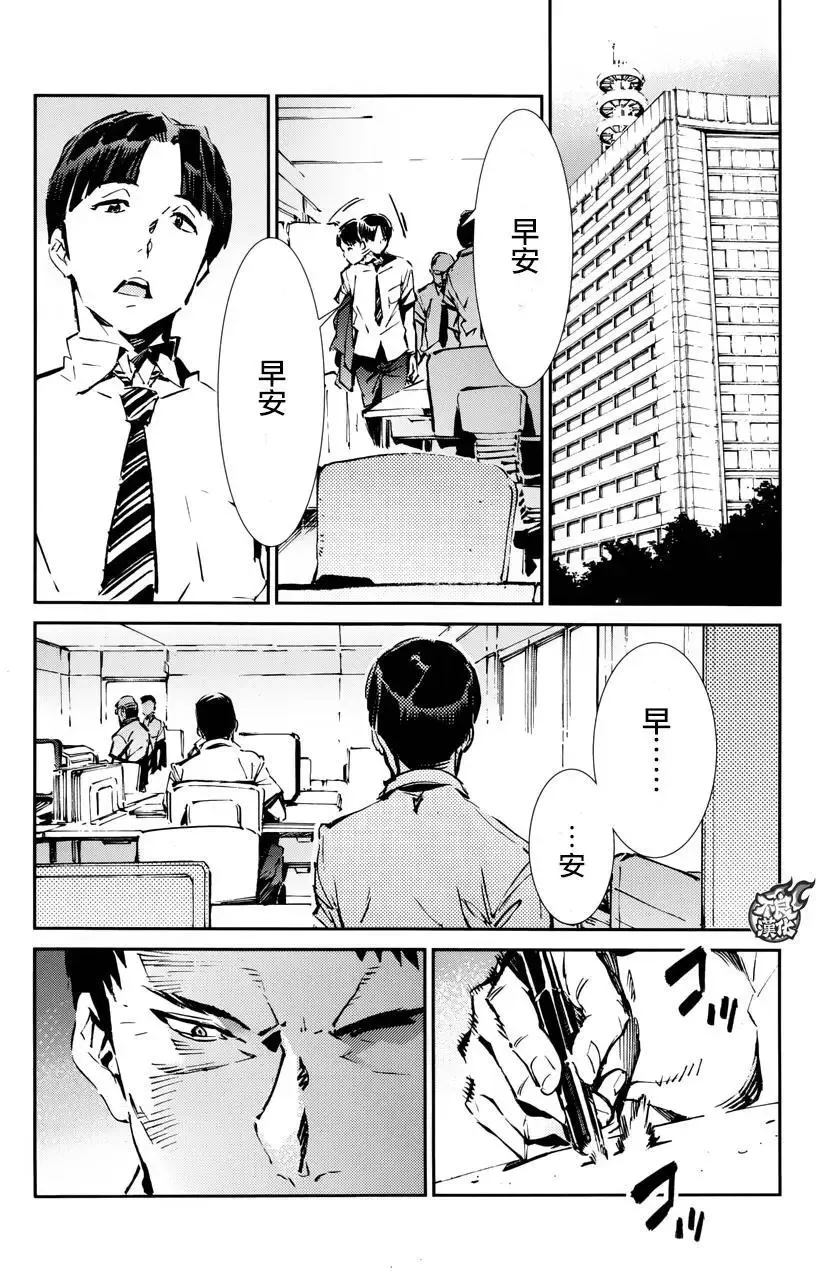 第56回 第6页