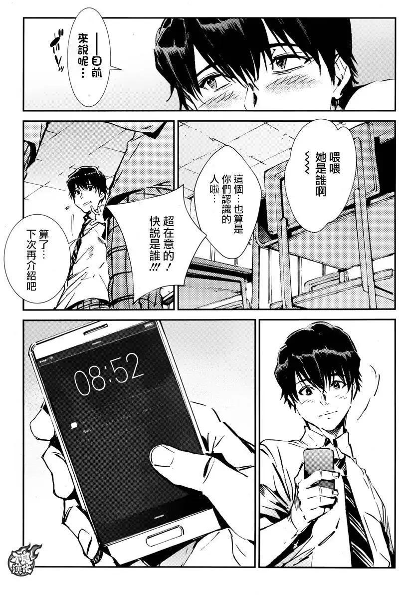 第56回 第13页