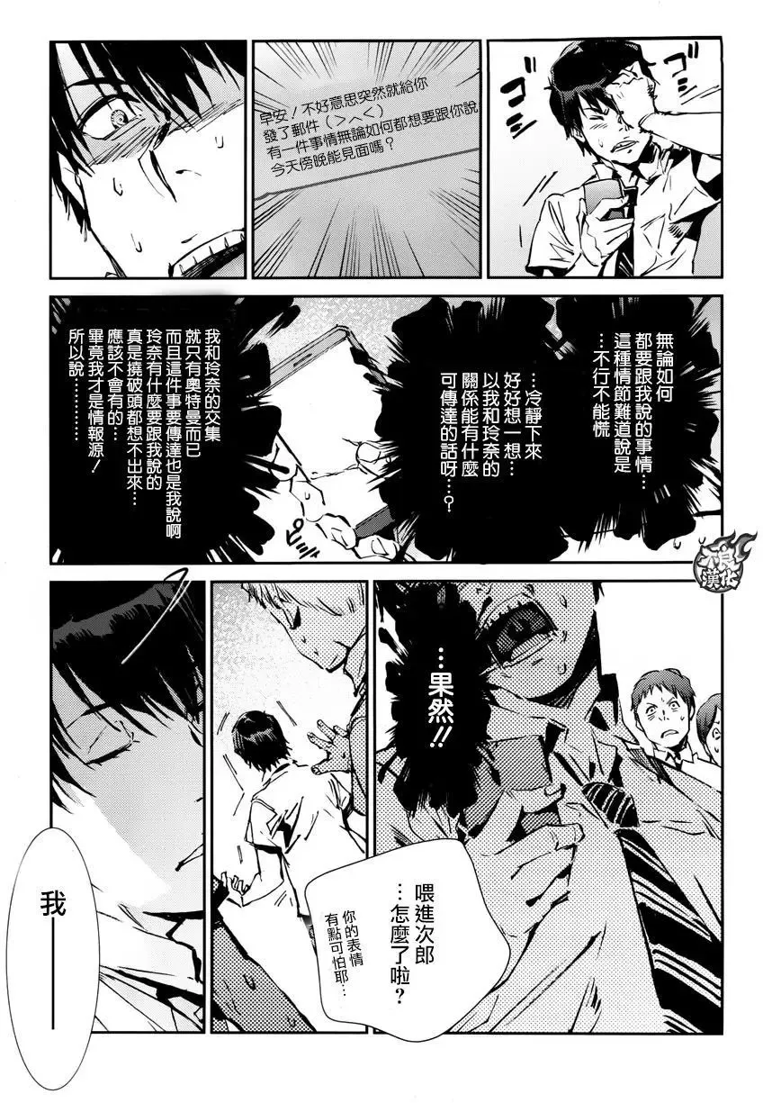 第56回 第15页