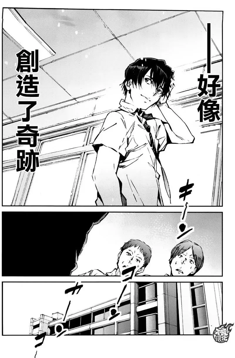 第56回 第16页