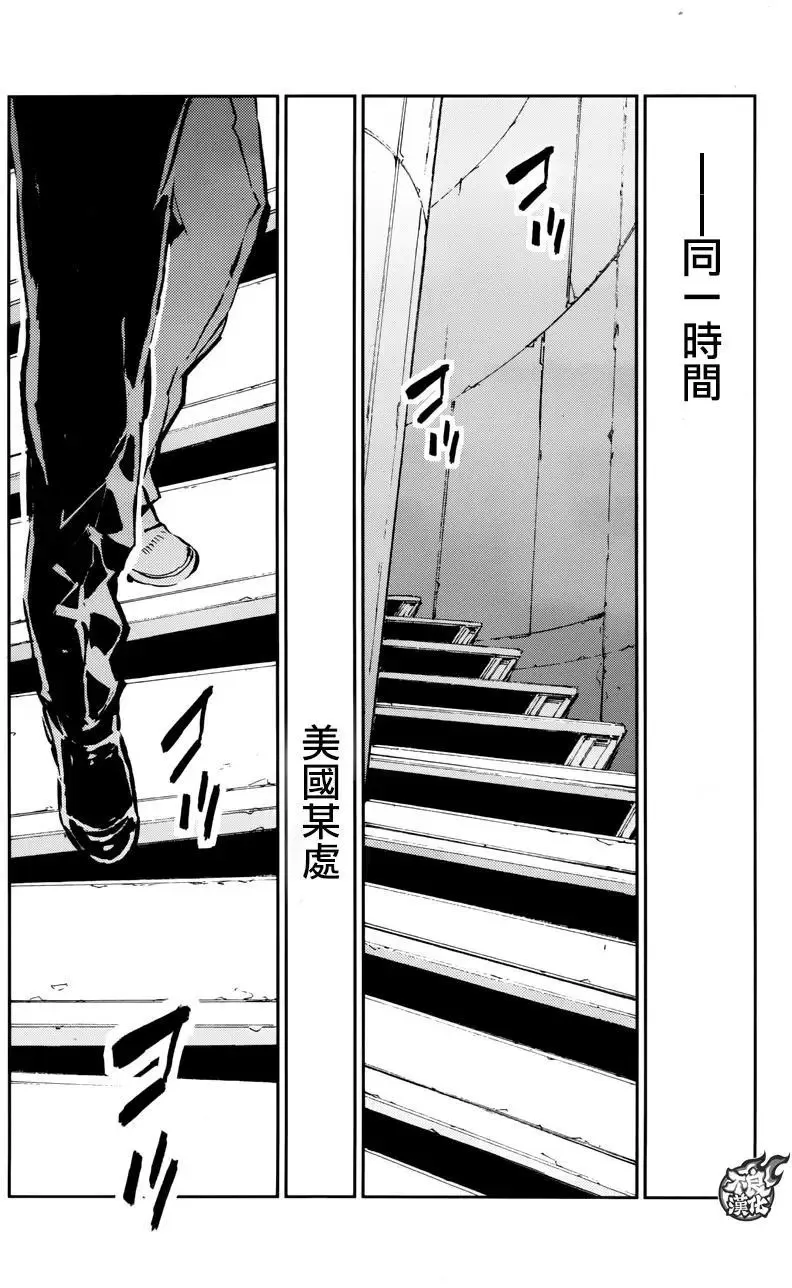 第56回 第17页