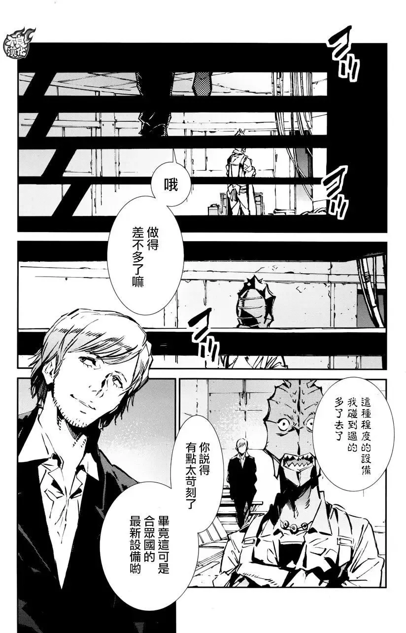 第56回 第18页