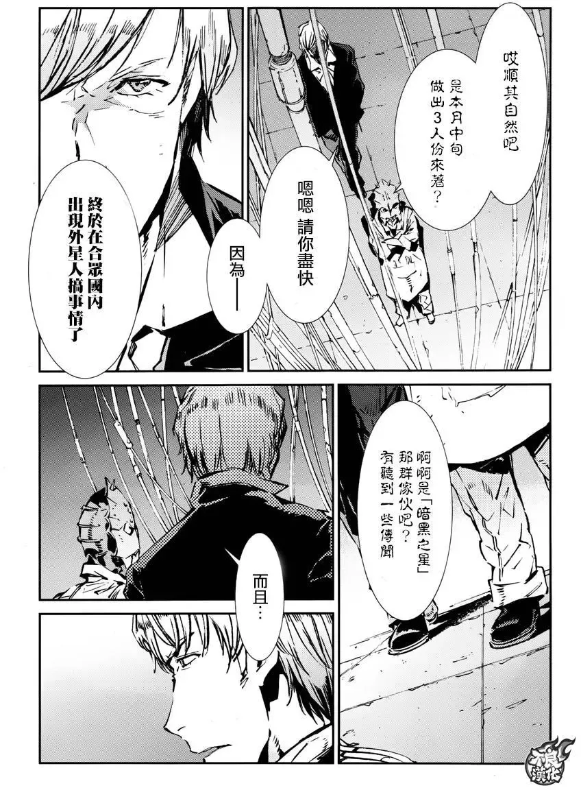 第56回 第19页