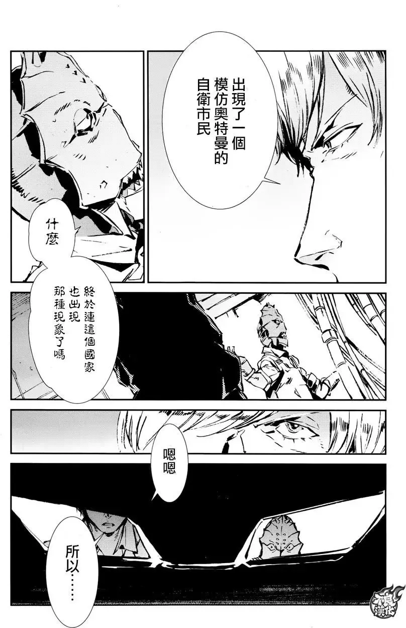 第56回 第20页