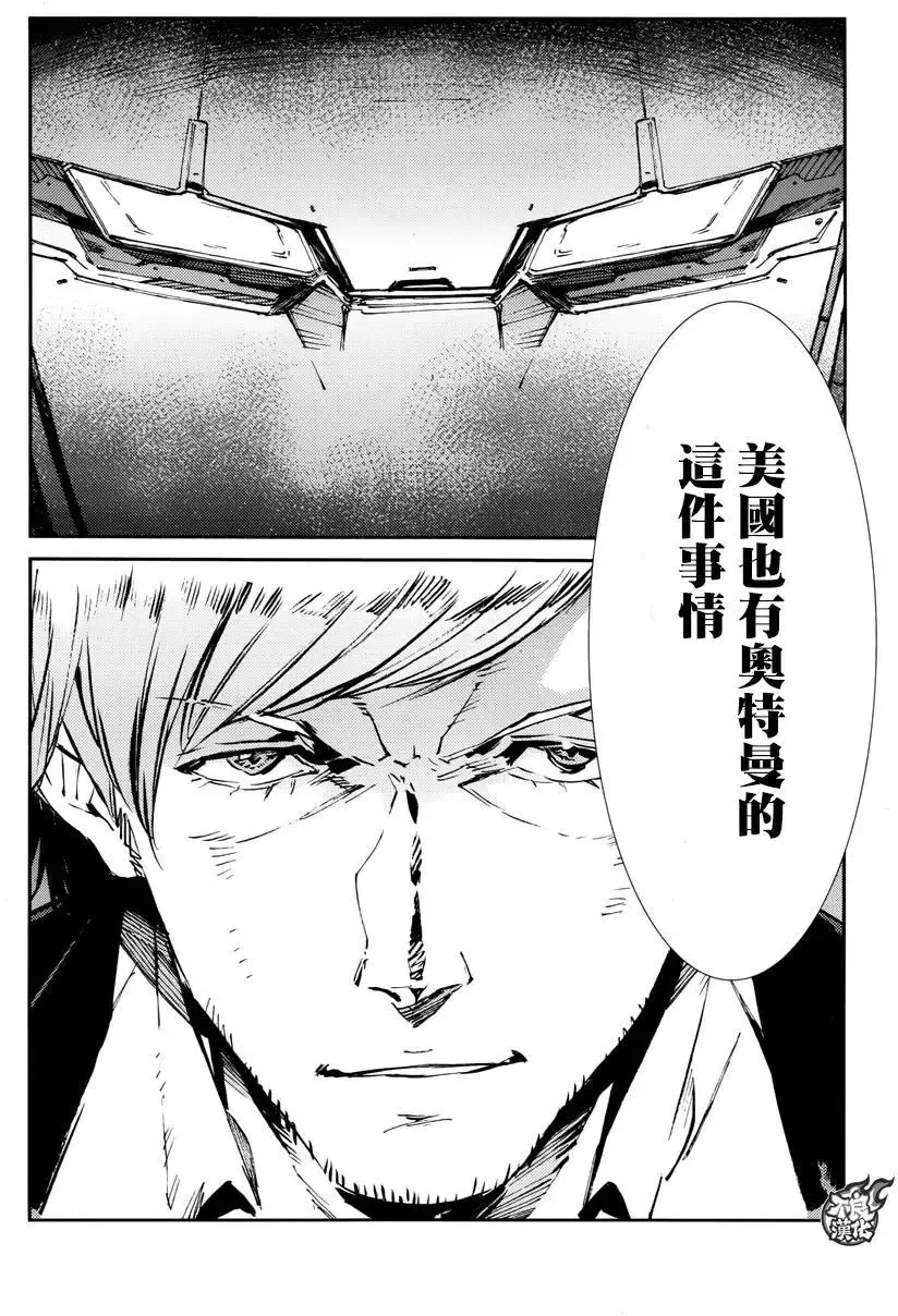 第56回 第22页