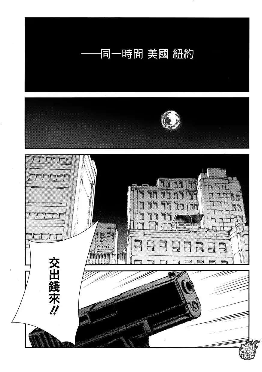 第56回 第23页