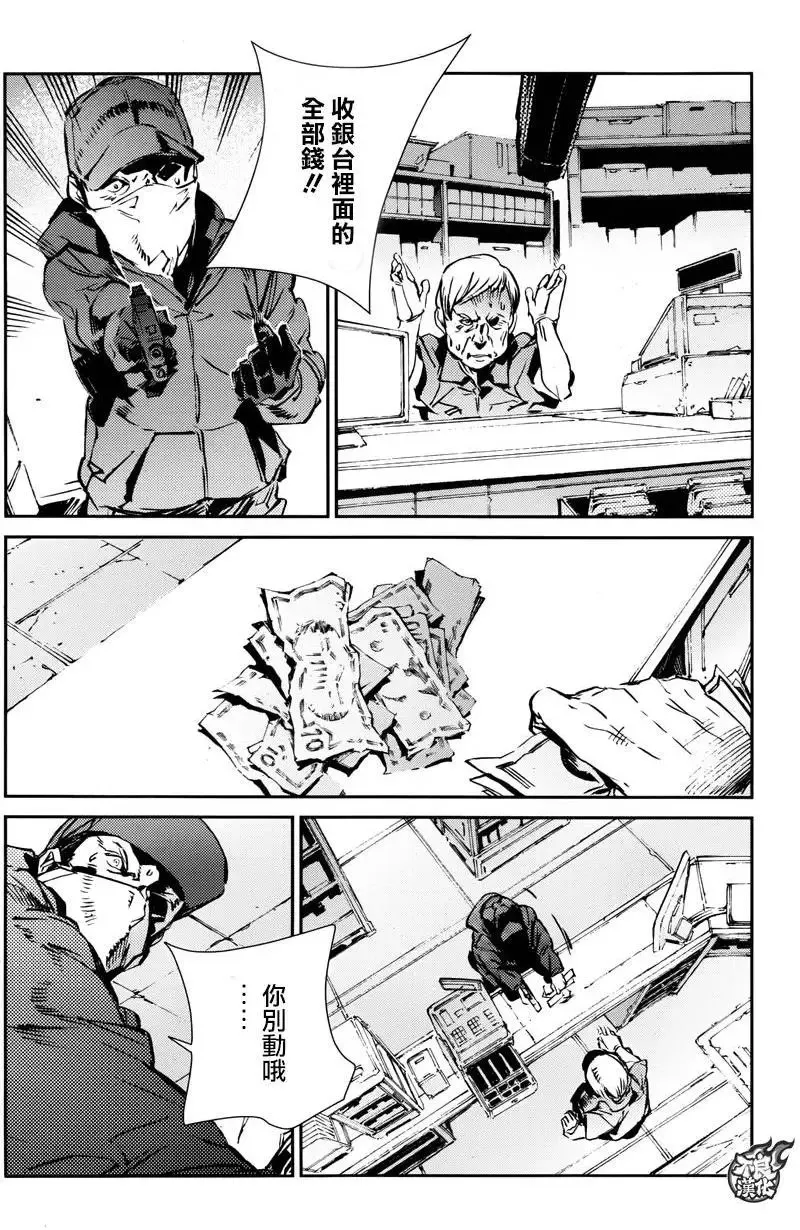第56回 第24页