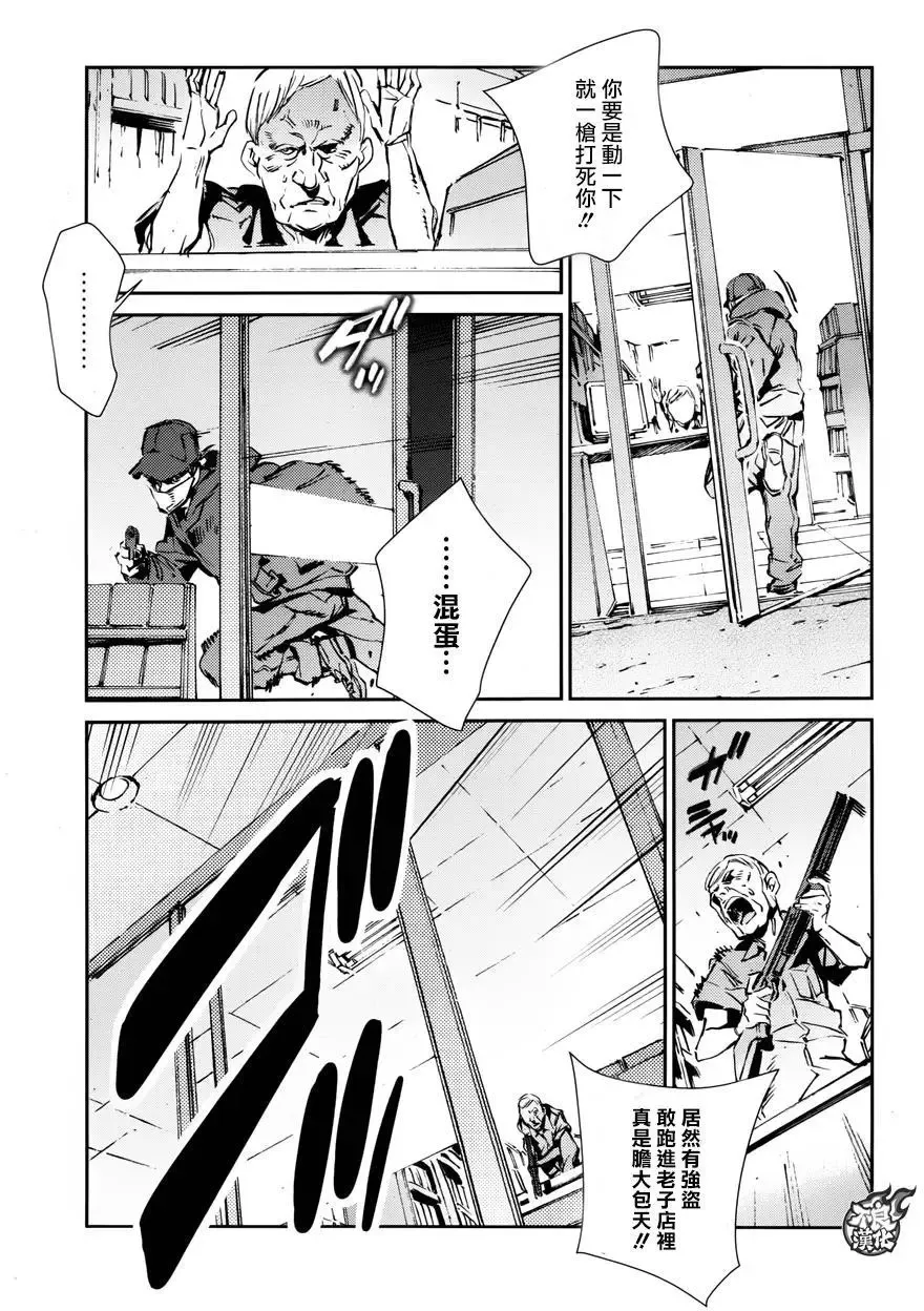 第56回 第25页
