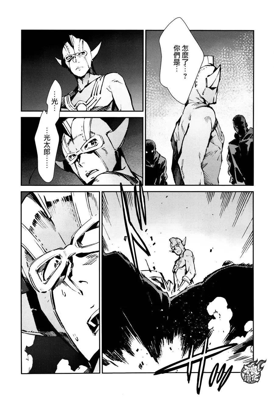 第58回 第16页