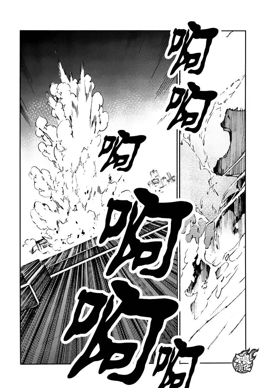 第58回 第30页