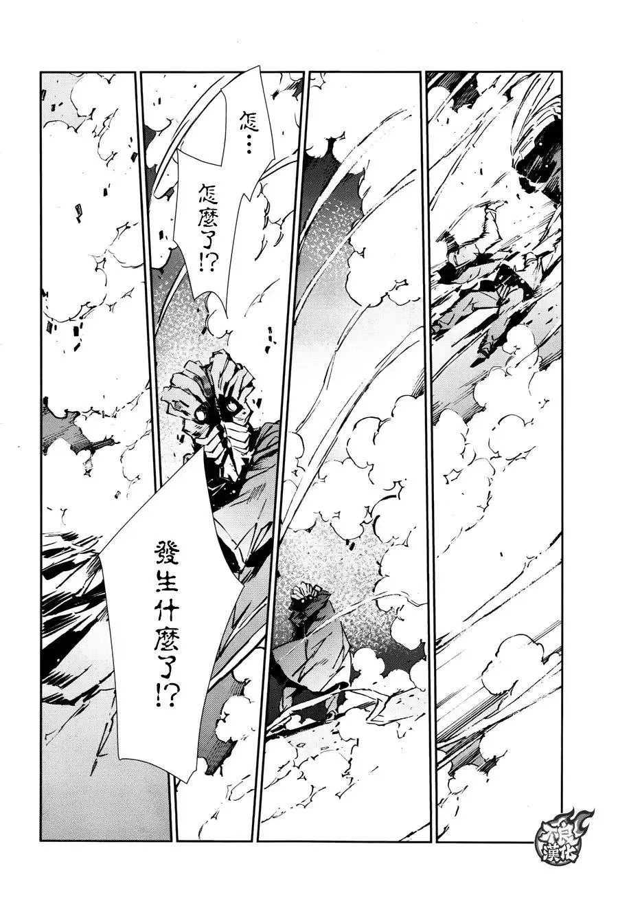 第58回 第31页