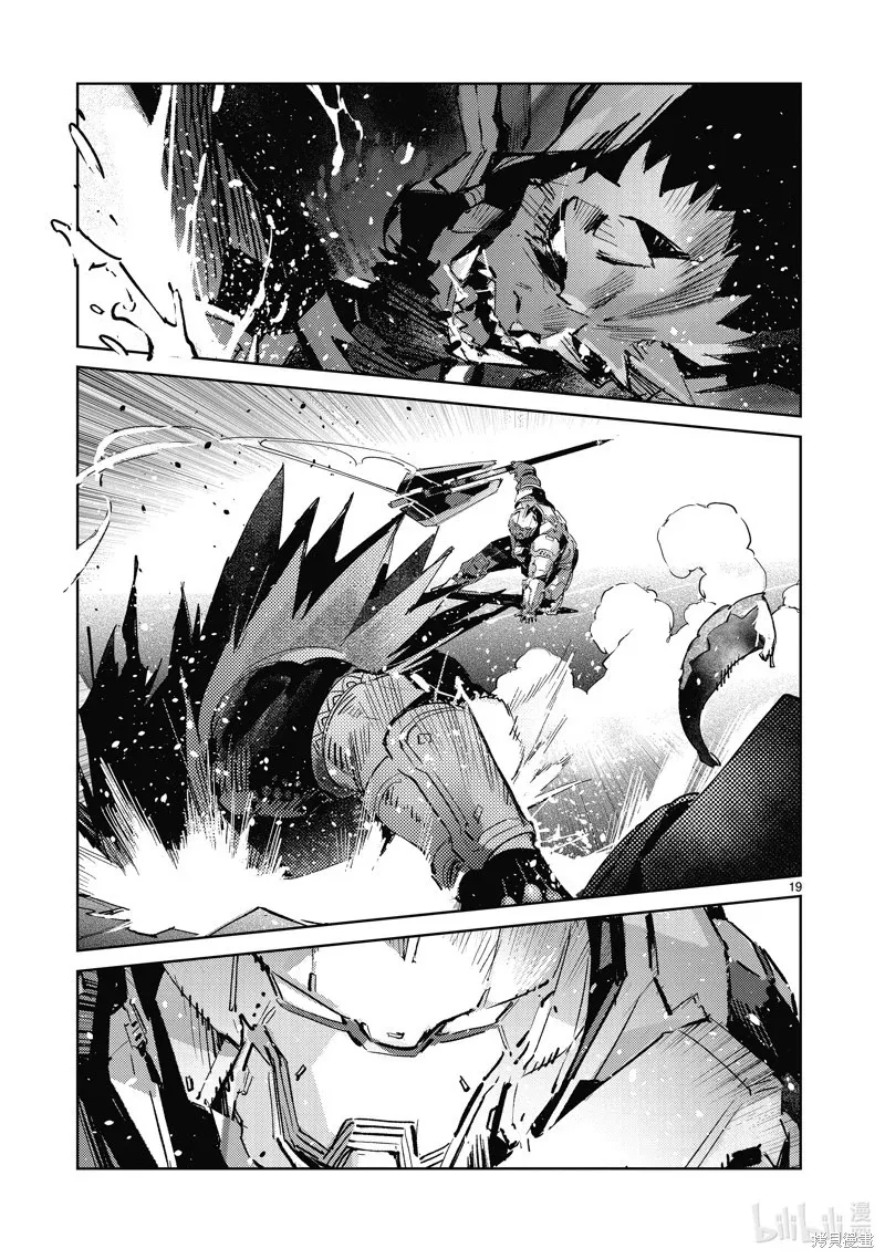 第138话 第19页