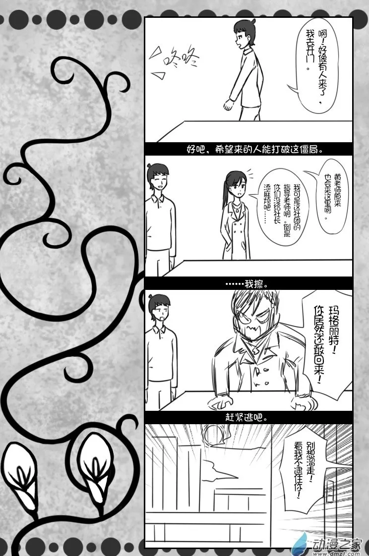 03 2月17日（1） 第7页