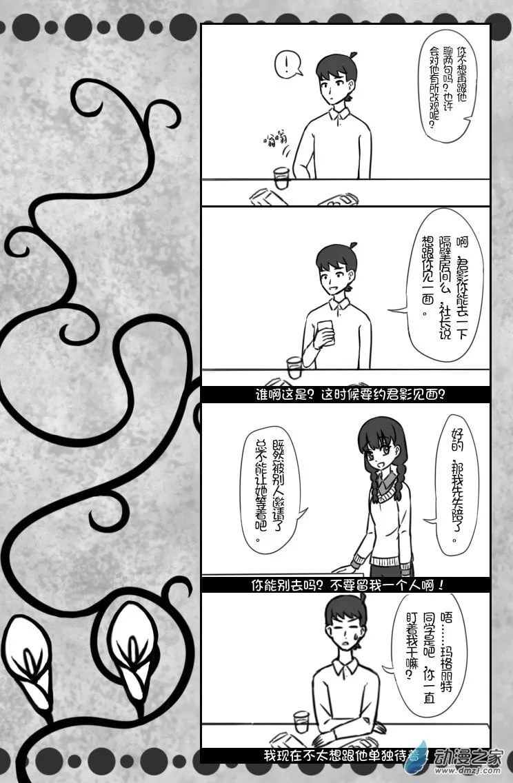 04 2月17日（2） 第1页