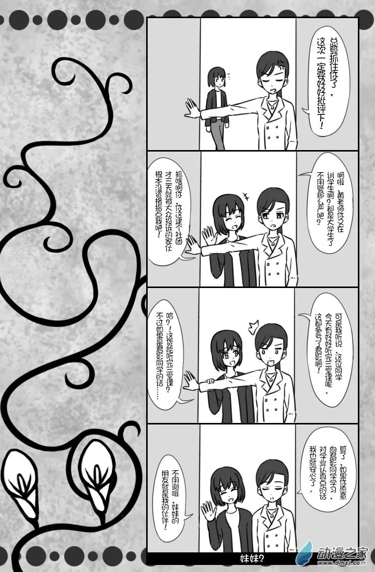 04 2月17日（2） 第3页
