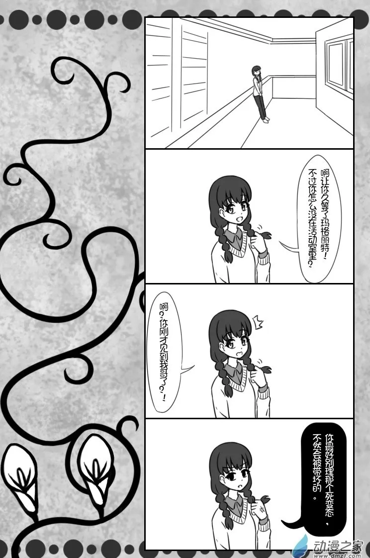 04 2月17日（2） 第6页