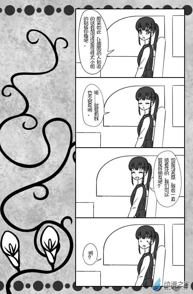 05 2月19日（1） 第4页