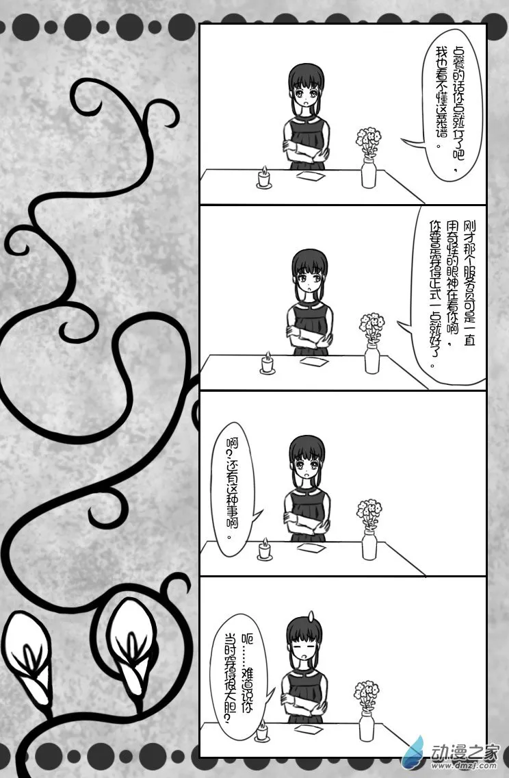 05 2月19日（1） 第6页