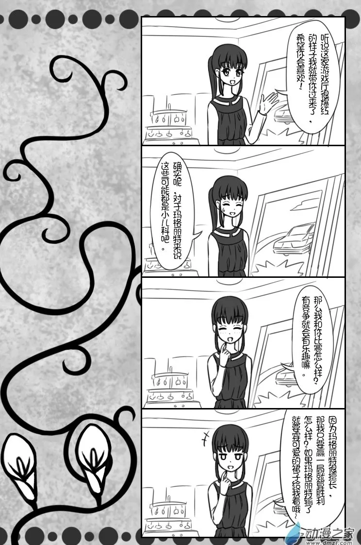 06 2月19日（2） 第3页