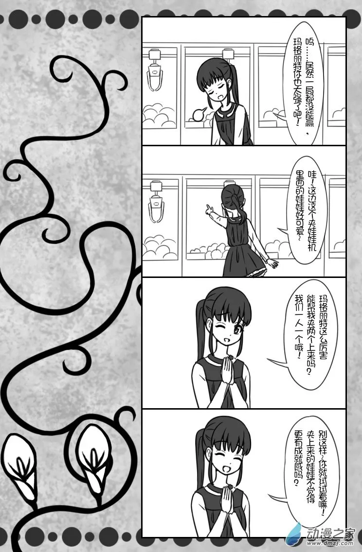 06 2月19日（2） 第4页