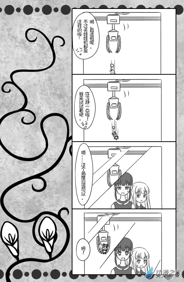 06 2月19日（2） 第5页