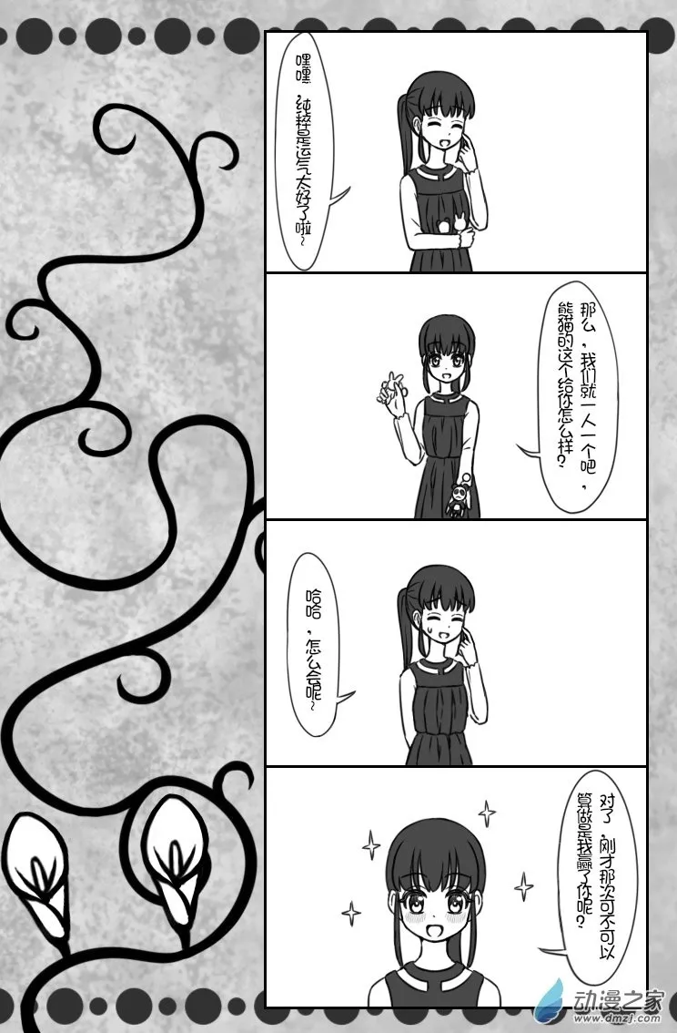 06 2月19日（2） 第6页
