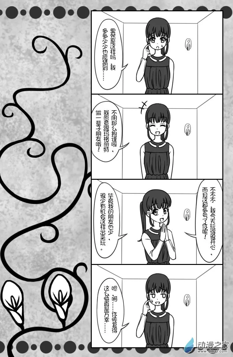 08 2月19日（4） 第7页