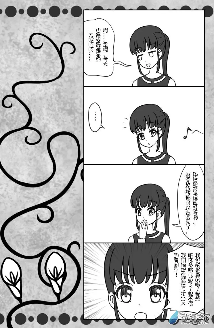 08 2月19日（4） 第9页