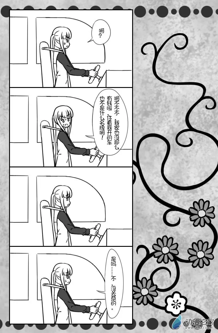 05 2月19日（1） 第3页
