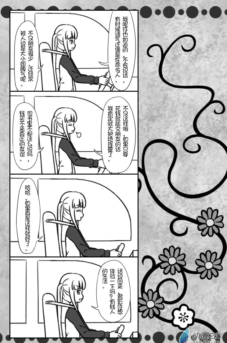 05 2月19日（1） 第4页
