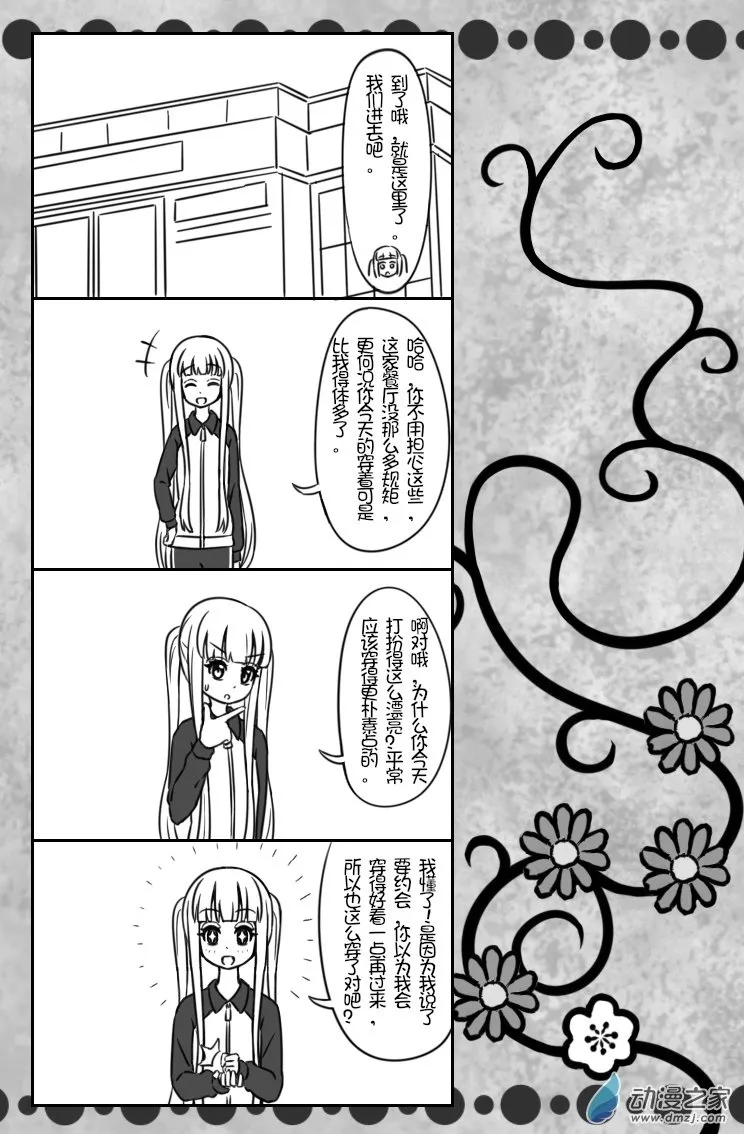05 2月19日（1） 第5页