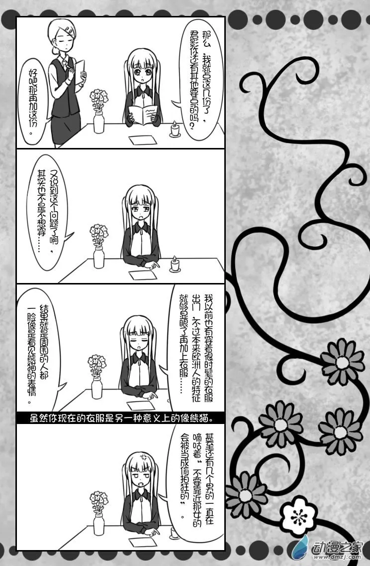 06 2月19日（2） 第1页