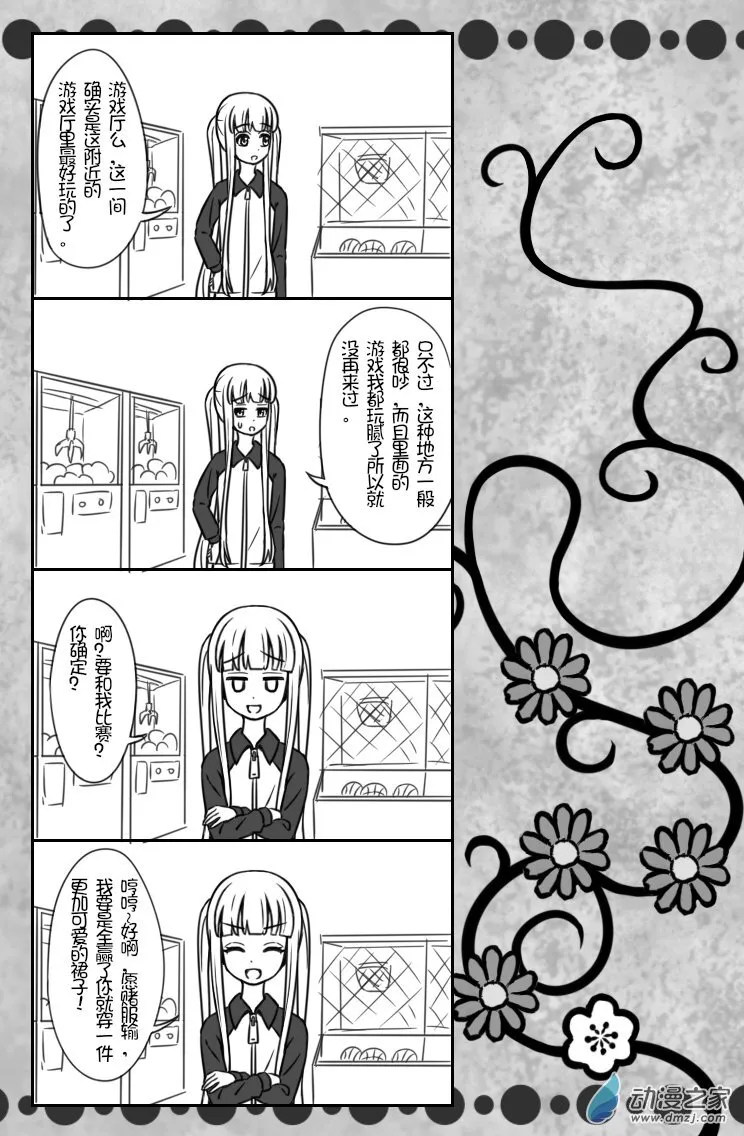 06 2月19日（2） 第3页