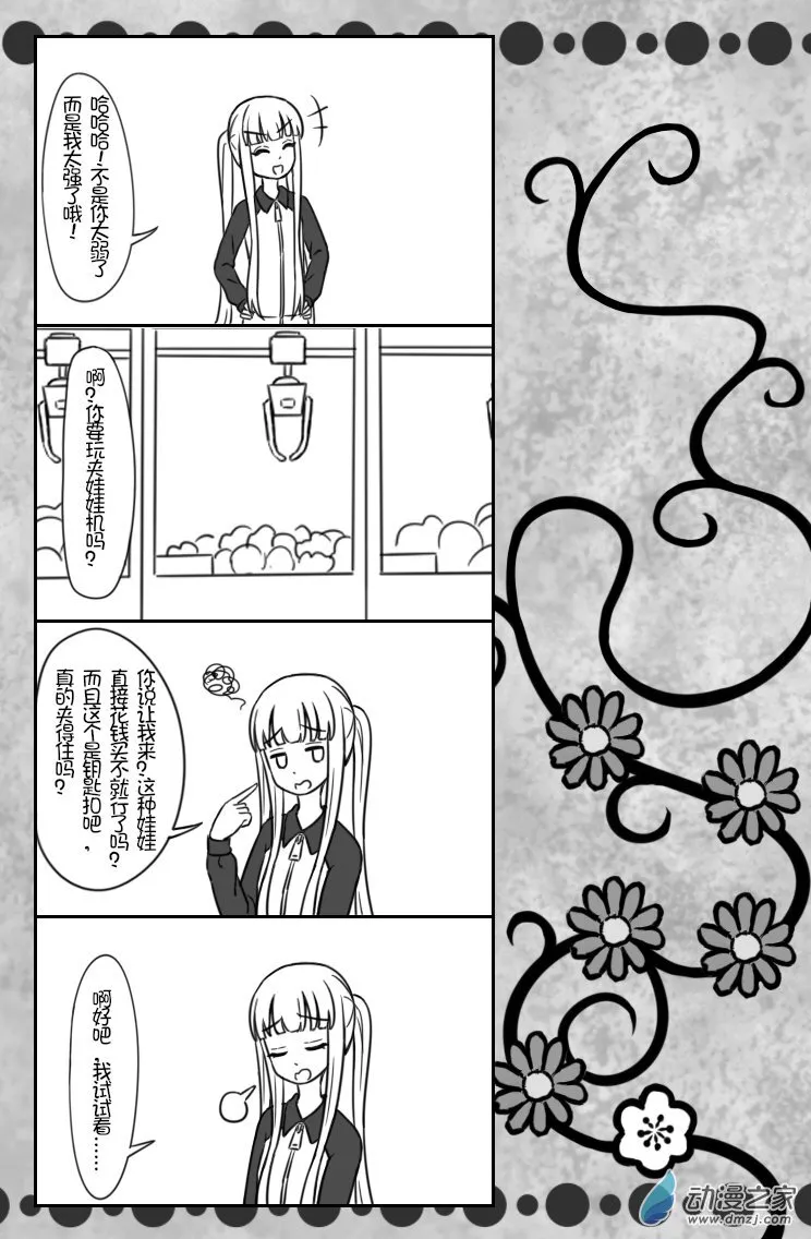 06 2月19日（2） 第4页