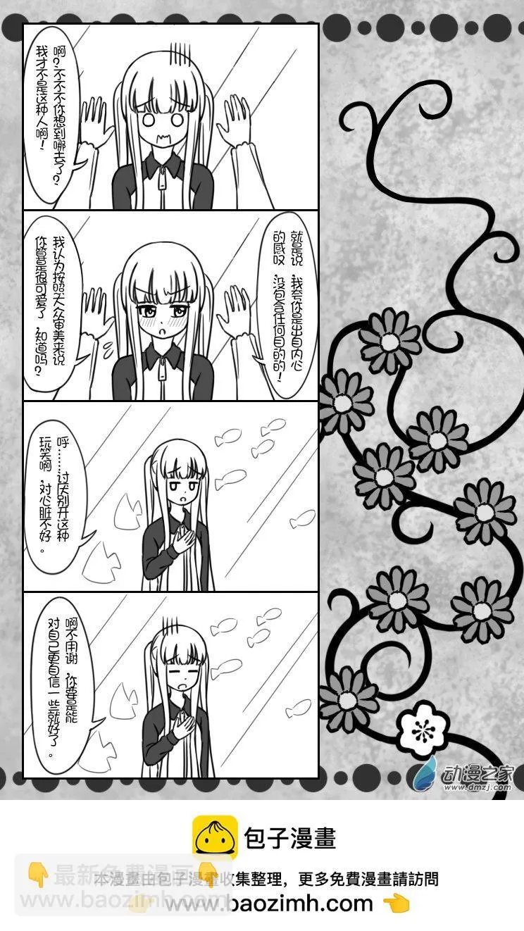 07 2月19日（3） 第5页