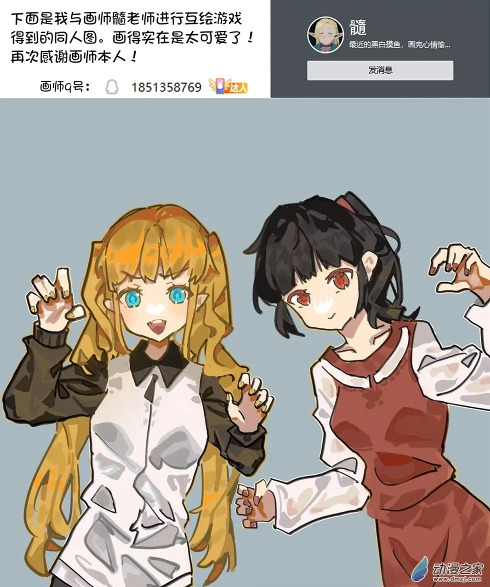 07 2月19日（3） 第6页
