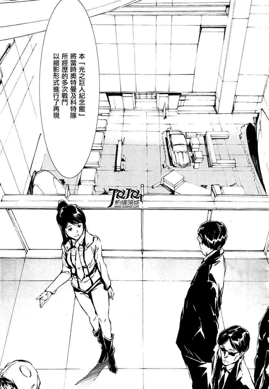 1 第9页