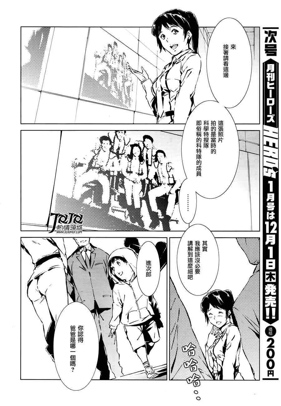 1 第10页