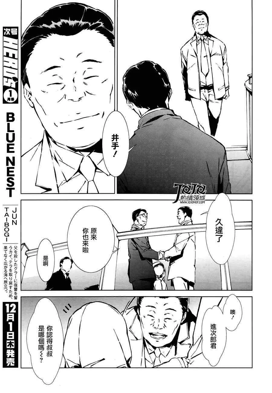 1 第13页