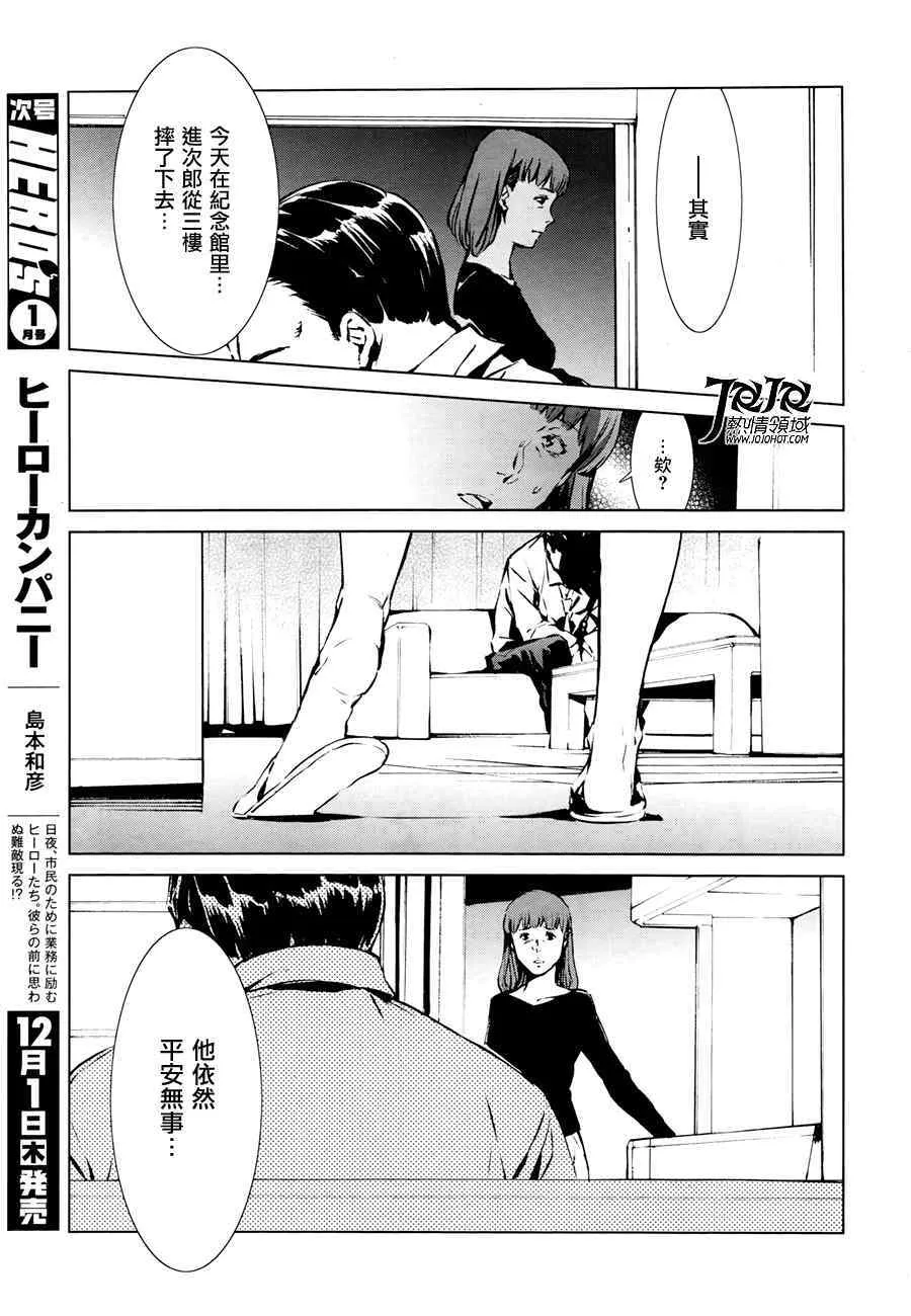 1 第25页