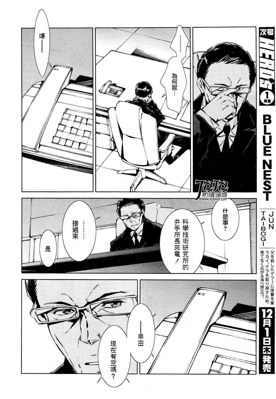 1 第28页