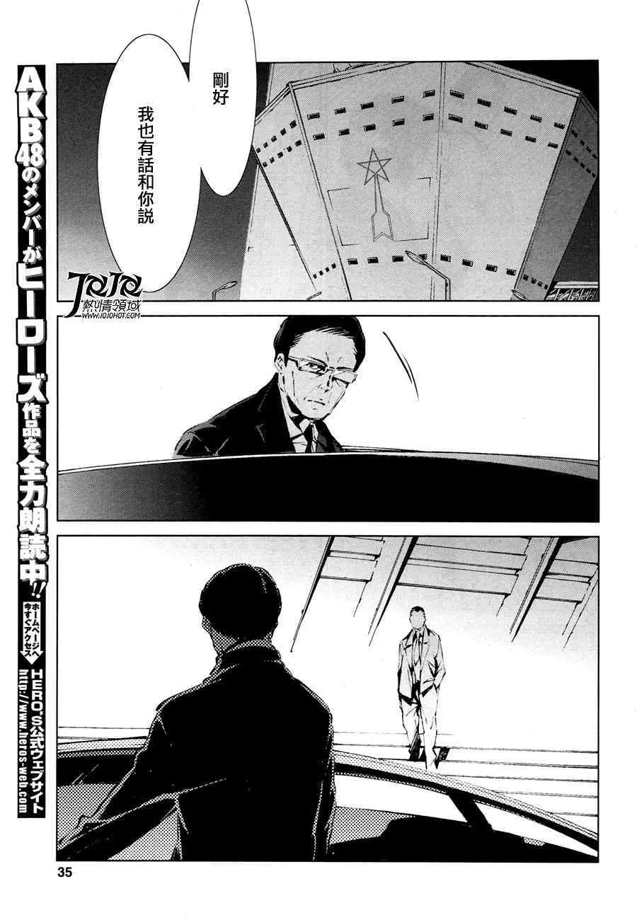 1 第29页