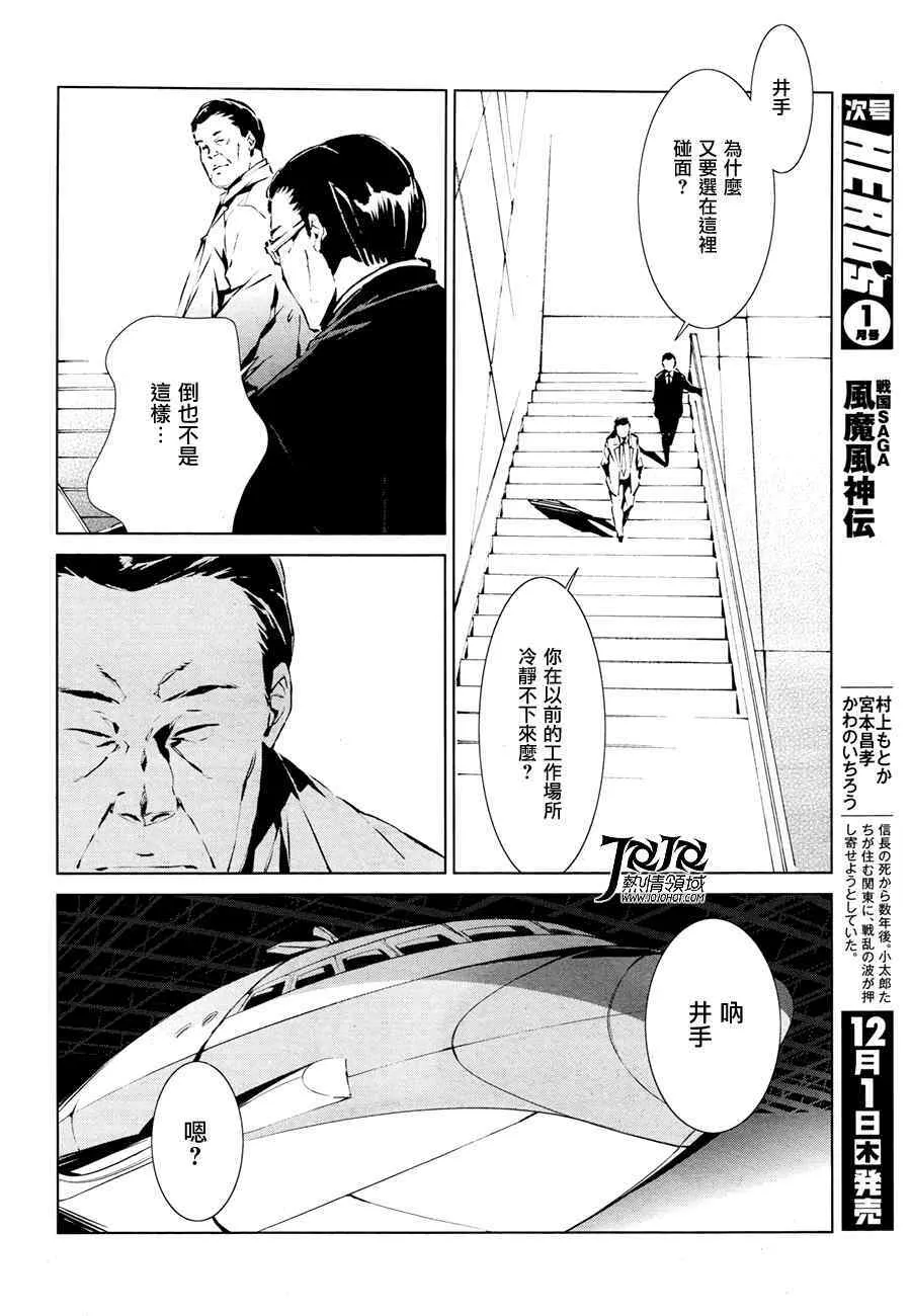 1 第30页