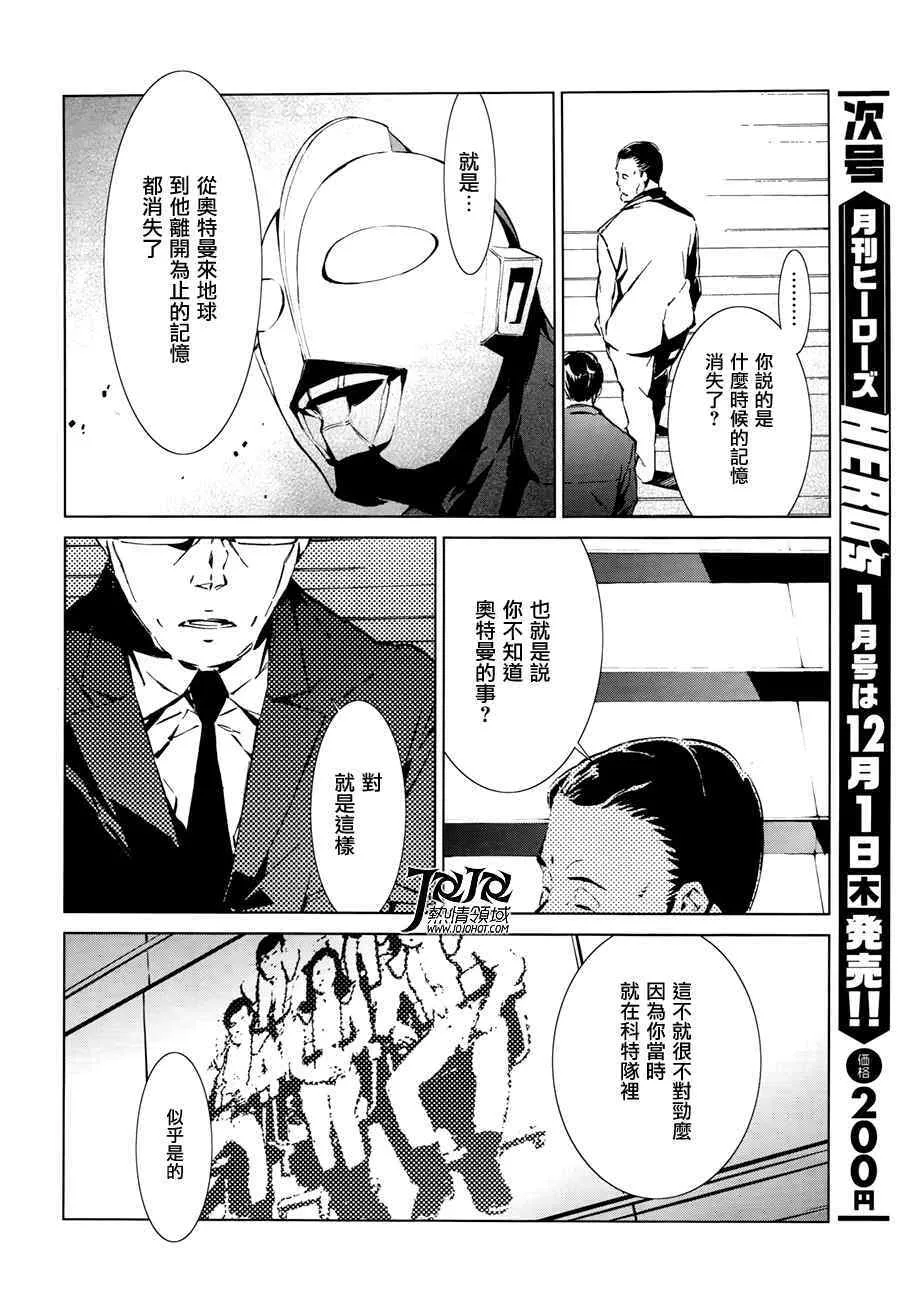 1 第32页