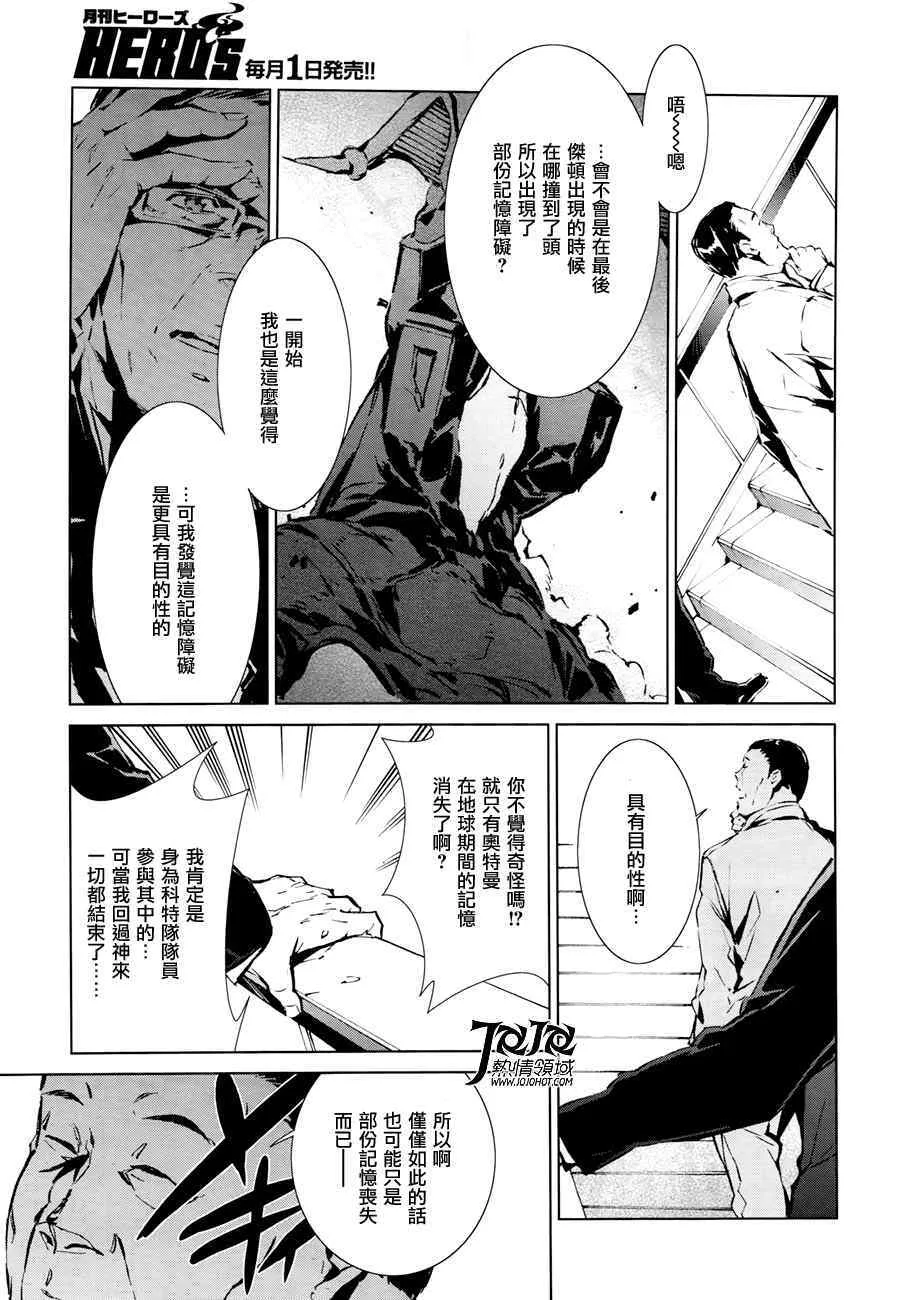 1 第33页
