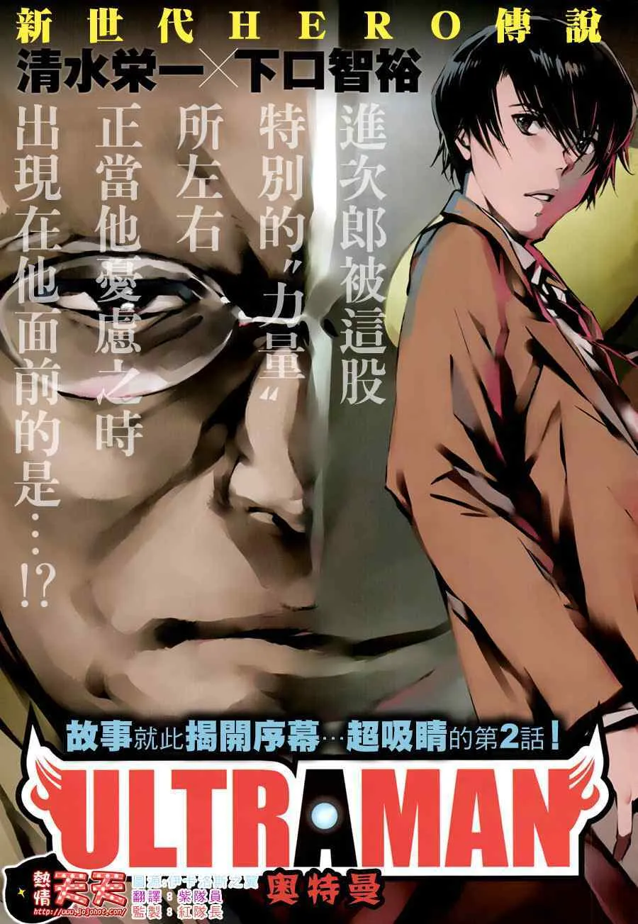 2 第1页
